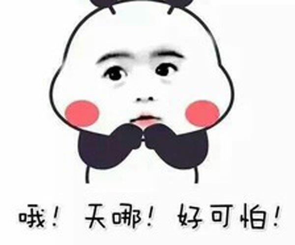 川大校花跳门蛋图 被操纵自己不承认怎么回事