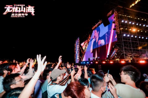 “音”为有你情动元宵 无忧山海音乐嘉年华圆满收官