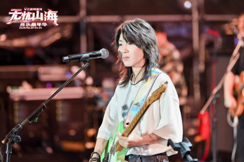 “音”为有你情动元宵 无忧山海音乐嘉年华圆满收官