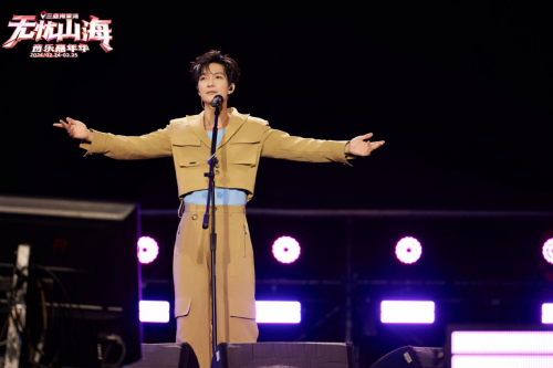 “音”为有你情动元宵 无忧山海音乐嘉年华圆满收官