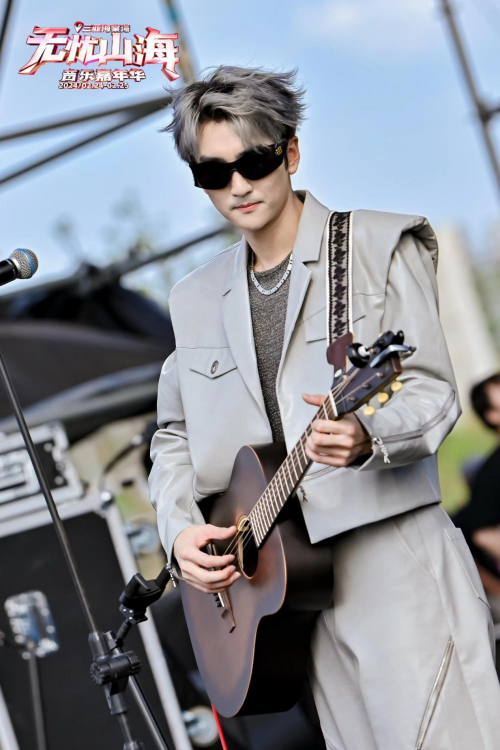 “音”为有你情动元宵 无忧山海音乐嘉年华圆满收官