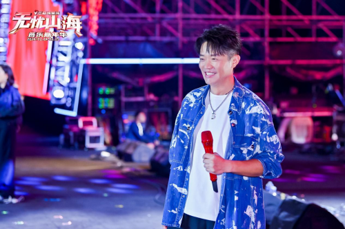 “音”为有你情动元宵 无忧山海音乐嘉年华圆满收官