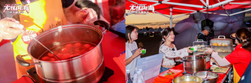 “音”为有你情动元宵 无忧山海音乐嘉年华圆满收官