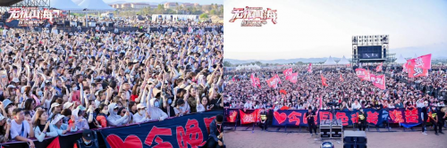 “音”为有你情动元宵 无忧山海音乐嘉年华圆满收官