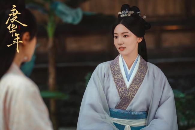 百变成果《度华年》上演双世人生