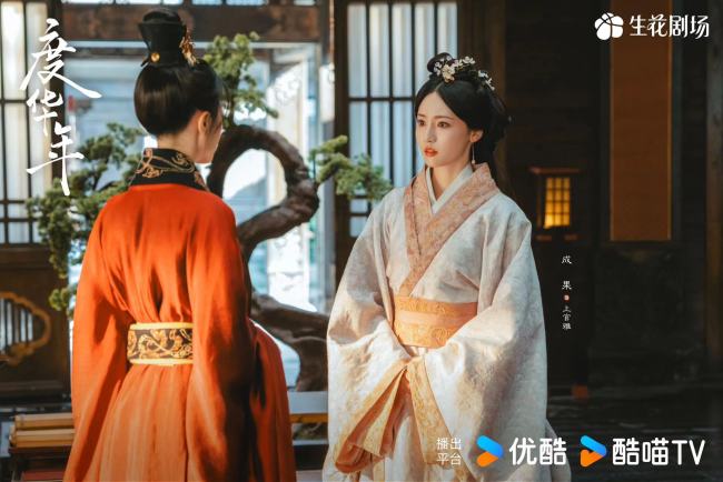 百变成果《度华年》上演双世人生