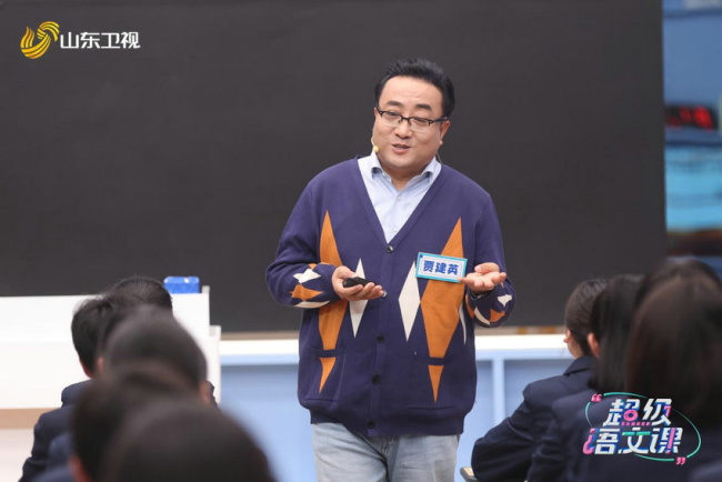 《超级语文课》第3季最后一战 十三强名单诞生在即