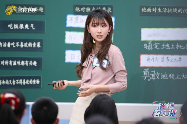 《超级语文课》第3季最后一战 十三强名单诞生在即