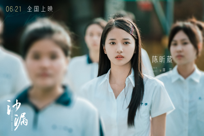 《沙漏》定档 邱天包上恩黄明昊双向救赎的友谊