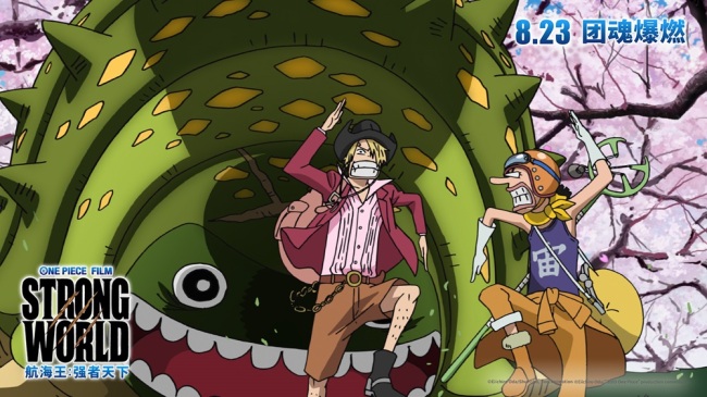 航海王系列口碑最佳《航海王:强者天下》定档