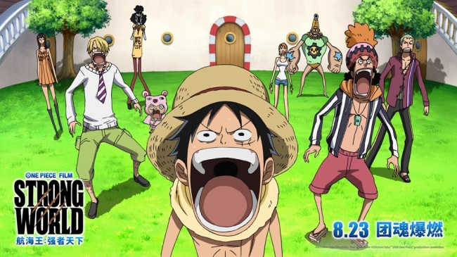 航海王系列口碑最佳《航海王:强者天下》定档
