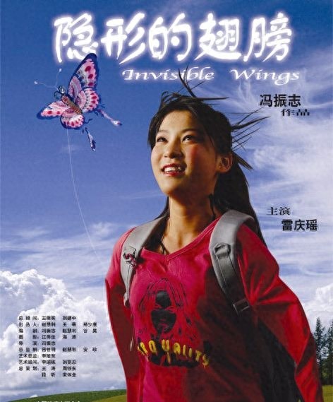 最美无臂天使：雷庆瑶