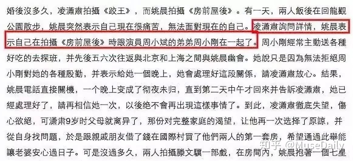 余泽雅个人百度资料_余承恩个人资料_余承恩网红