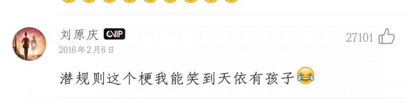 洛天依吸毒什么梗（听说靠胸上位的洛天依又开始吸毒啦）