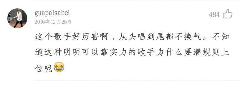 洛天依吸毒什么梗（听说靠胸上位的洛天依又开始吸毒啦）