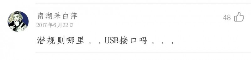 洛天依吸毒什么梗（听说靠胸上位的洛天依又开始吸毒啦）