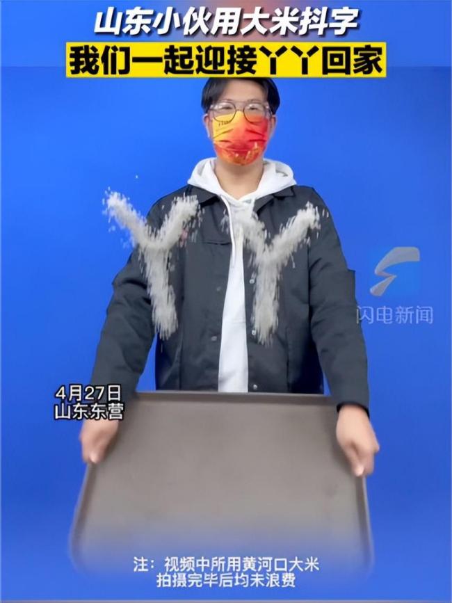 众星发文欢迎丫丫回家 我们的“长公主”还是有人宠的 