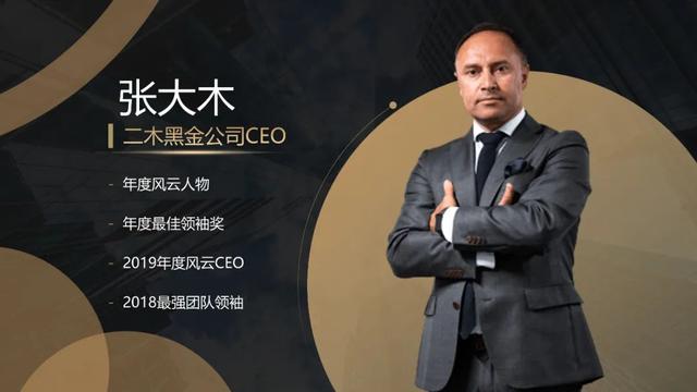 如何用ppt制作精美个人简介（PPT个人简介页这样做）(7)