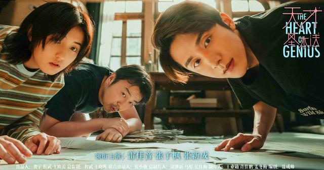 张卫国的夏天几点播一星期几集（张卫国的夏天今晚开播）(20)