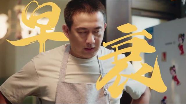 张卫国的夏天几点播一星期几集（张卫国的夏天今晚开播）(6)