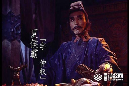 魏延死后,蜀国还有哪些能扛起大旗的将领