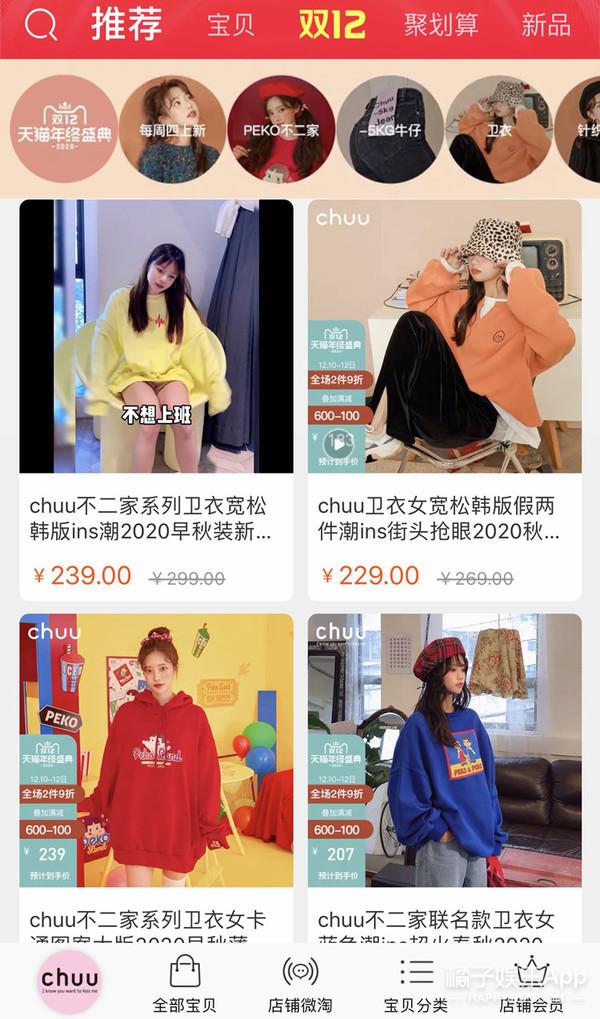 国际顶级t台超模（22岁德韩混血模特美到犯规）(13)