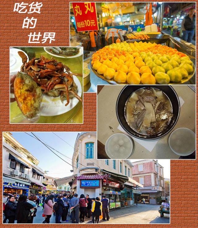 厦门鼓屿住宿攻略（福建省厦门市思明区鼓浪屿）(1)