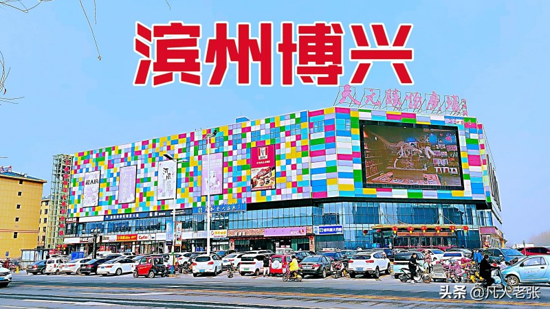 博兴县属于什么市(山东博兴县属于哪个市)