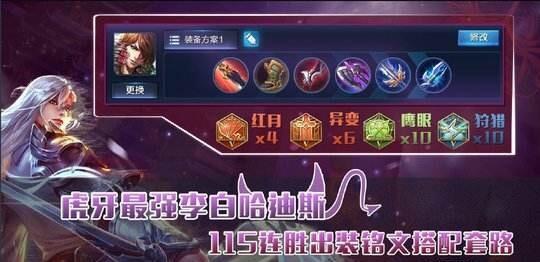 问话哈迪斯和剑仙，哪位李白技术更好呢？剑仙：只想安静打个游戏