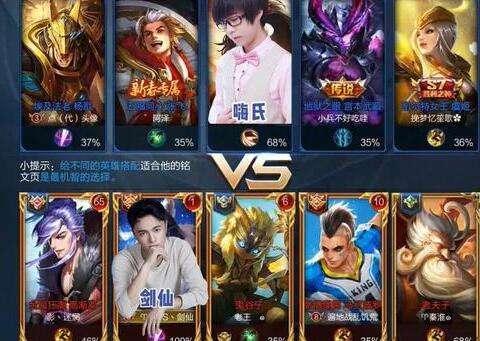 问话哈迪斯和剑仙，哪位李白技术更好呢？剑仙：只想安静打个游戏