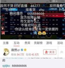 问话哈迪斯和剑仙，哪位李白技术更好呢？剑仙：只想安静打个游戏