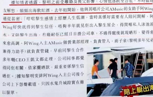 黎明为什么要跟乐基儿离婚呢(甘愿低调的黎明)(29)