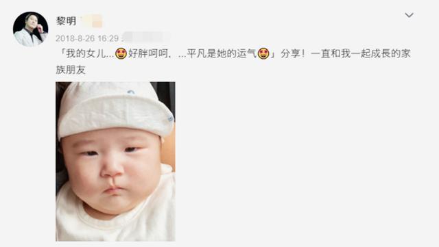 黎明为什么要跟乐基儿离婚呢(甘愿低调的黎明)(27)