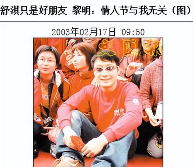 黎明为什么要跟乐基儿离婚呢(甘愿低调的黎明)(21)