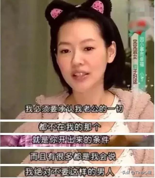 小s到底怎么了(我为什么心疼小S)(5)