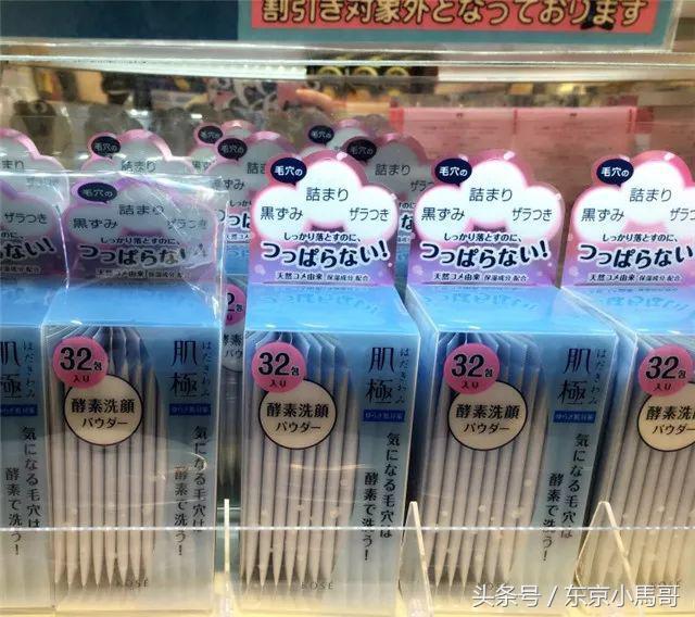 高丝旗下的护肤品品牌(日本高丝旗下的这么多好口碑的护肤品)(3)