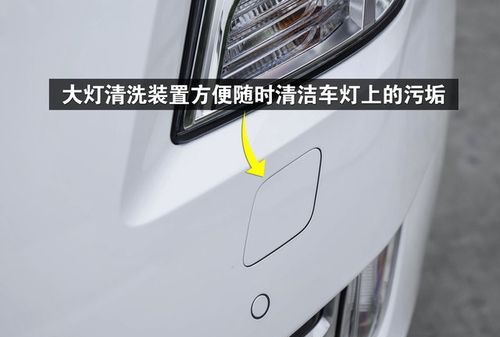 奥迪a6l大灯清洗装置怎么拆