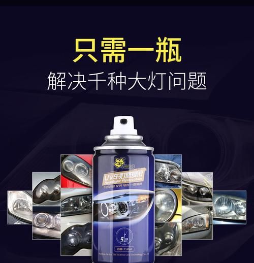 g37的大灯清洗装置被撞坏了怎么办