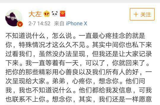 非正式会谈嘉宾金韩一去世，去年才结婚，遗言：真的不想回韩国