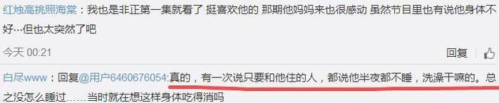 非正式会谈嘉宾金韩一去世，去年才结婚，遗言：真的不想回韩国