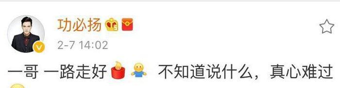 非正式会谈嘉宾金韩一去世，去年才结婚，遗言：真的不想回韩国