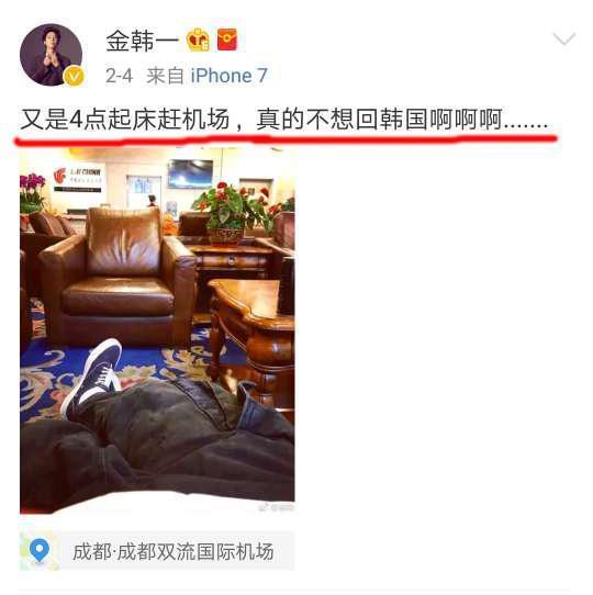 非正式会谈嘉宾金韩一去世，去年才结婚，遗言：真的不想回韩国