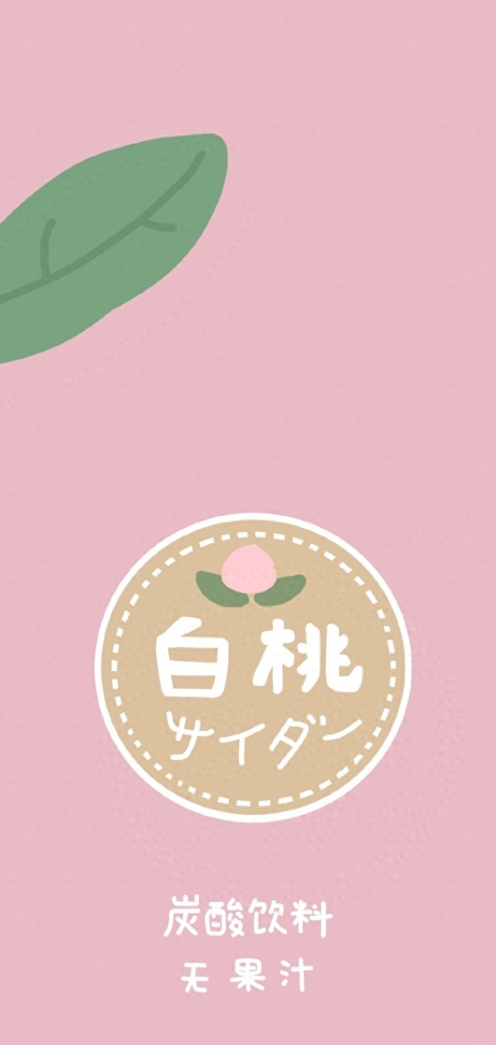 “旺旺”系列主题壁纸，让咱一年都福旺财旺运气旺