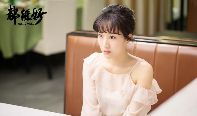 池贤宇前女友的照片（池贤宇曾当众表白刘仁娜 ）