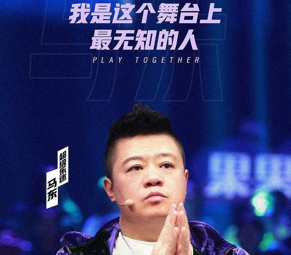 媒体人马东：撕掉“名人之后”的标签，他以自己的名字行走