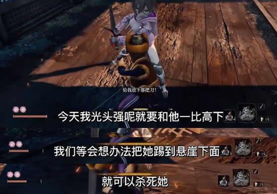 光头强杀死了姐姐 玩了一会儿怎么回事