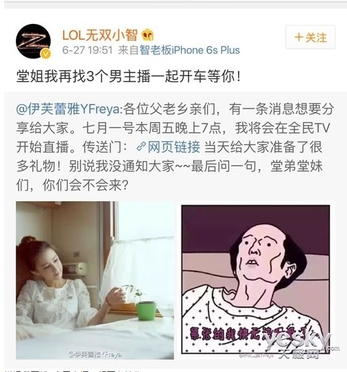 伊芙蕾雅资料（4P门女主角伊芙蕾雅终于和小智同居）