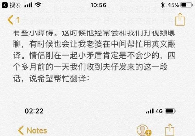 蒋劲夫好友发文澄清（女方常出入夜场曾假装怀孕）