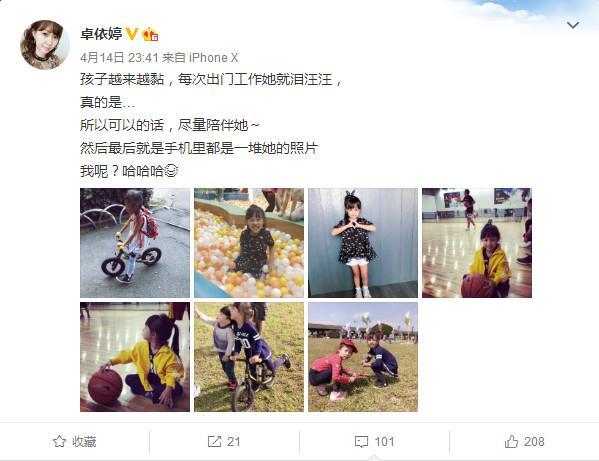 37岁卓依婷晒女儿照片，网友惊呼：整个歌坛都在等你长大
