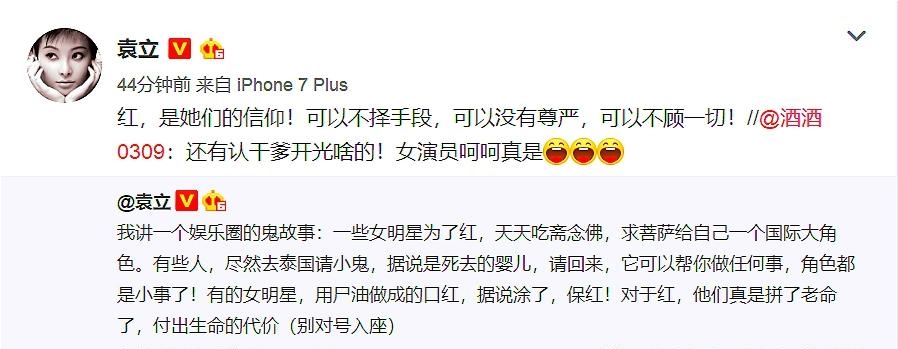 明星养小鬼是什么意思(杨幂养的小鬼叫什么)  第1张